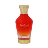 Arabiyat Prestige Rihla Eau de Parfum 80ml