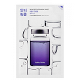 Αντιγηραντική μάσκα με πεπτίδια Peptide (Skin Rescue Mask Sheet) 20 ml