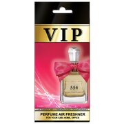 VIP Air Perfume αποσμητικό χώρου Juicy Couture Viva La Juicy