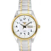 Seiko 5 SNKP22J1