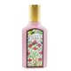 Gucci Flora Gorgeous Gardenia Eau de Parfum Eau de Parfum