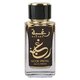 Lattafa Raghba Wood Intense Eau de Parfum