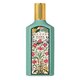Gucci Flora Gorgeous Jasmine Eau de Parfum