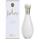 Christian Dior J'adore Body Lotion