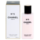 Chanel No.5 Γαλάκτωμα σώματος